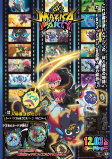 Capa de Anime