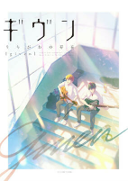 Capa de Anime