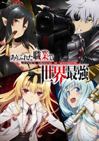 Capa de Anime