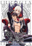 Capa de Anime