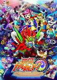 Capa de Anime