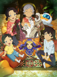 Capa de Anime