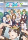 Capa de Anime