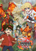 Capa de Anime