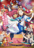 Capa de Anime