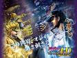 Titelbild von Anime