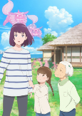 Capa de Anime