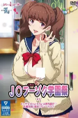 Titelbild von Anime