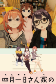 Titelbild von Anime