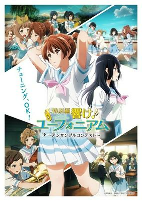 Capa de Anime