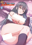 Capa de Anime