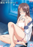 Capa de Anime