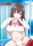 Titelbild von Anime