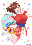 Capa de Anime