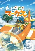 Capa de Anime