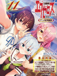 Capa de Anime