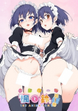Capa de Anime