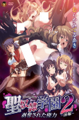 Capa de Anime