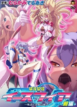 Cover of Anime