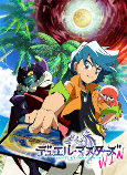 Capa de Anime