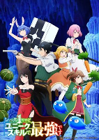 Capa de Anime