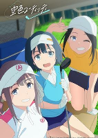 Capa de Anime