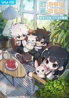 Capa de Anime
