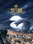 Capa de Anime