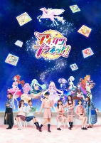 Capa de Anime