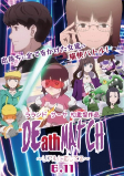 Capa de Anime