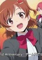 Titelbild von Anime