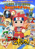 Cover of Anime