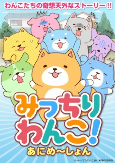 Capa de Anime