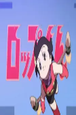 Capa de Anime