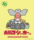 Capa de Anime
