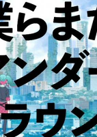 Cover of Anime