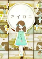 Capa de Anime