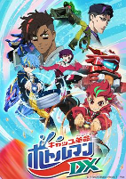 Capa de Anime