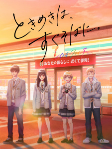 Capa de Anime