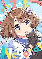 Cover of Anime