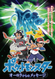 Capa de Anime