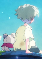 Cover of Anime