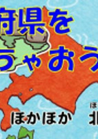 Cover of Anime
