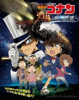 Titelbild von Anime