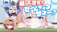 Titelbild von Anime