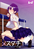 Capa de Anime