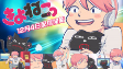 Titelbild von Anime