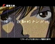 Titelbild von Anime