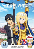 Cover of Anime