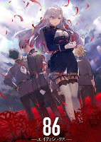Capa de Anime